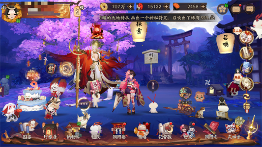 阴阳师【45级】143速爆伤、平照瑶因1.5万