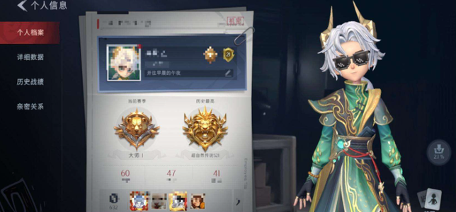 超自然行动组【6紫皮 5级梦居 】
