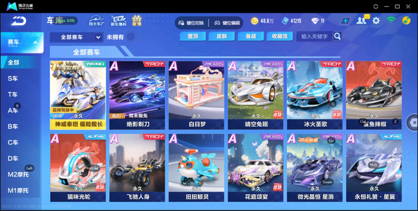 QQ飞车手游【1级】最强T/3阶神威泰坦福睦舰长/