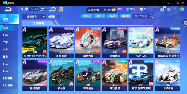 QQ飞车手游【1级】单冰魄-玄火-神虎-雀焰