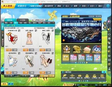 QQ飞车【1级】单S-1T1-青瓷幻想中改双四