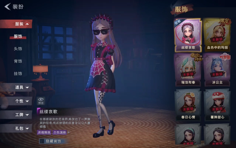 超自然行动组【1金皮 4紫皮 7级梦居 超自然传说 】