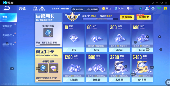 QQ飞车手游【79级】2T魅娅世界之蛇pose/