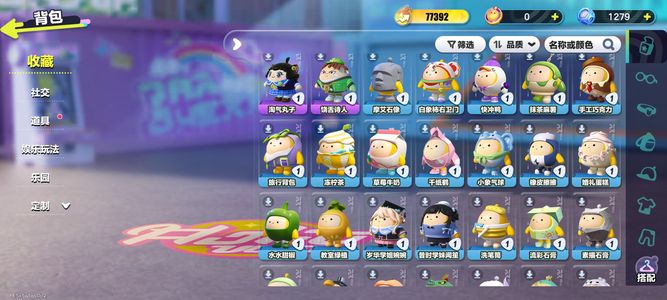 蛋仔派对4至臻4Dong羊2载具