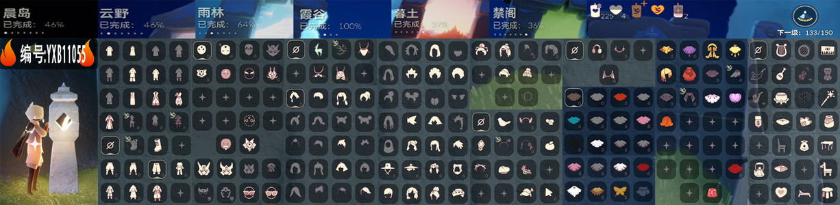 光遇1季毕业九色鹿武士裤KFC斗