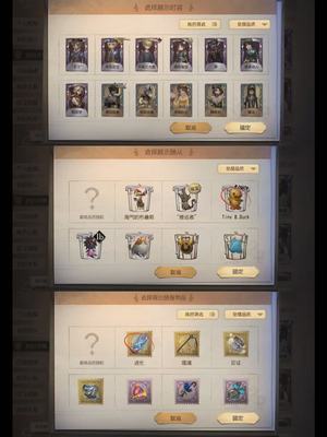 第五人格【1级】5金37紫恒梦忘川渡人祭然的北
