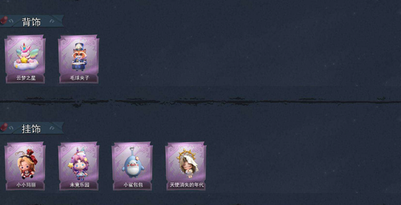 超自然行动组【1金皮 8紫皮 1级梦居 大师 】