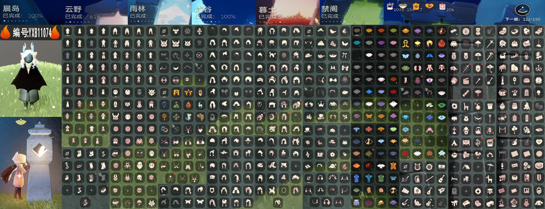 光遇10季欧若拉姆明毕业巫师蝙蝠