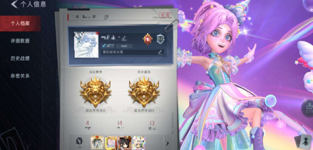 超自然行动组【1金皮 1紫皮 1级梦居 】
