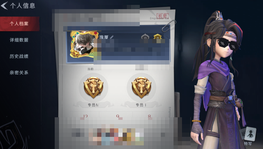 超自然行动组【1金皮 5紫皮 1级梦居 专员 】