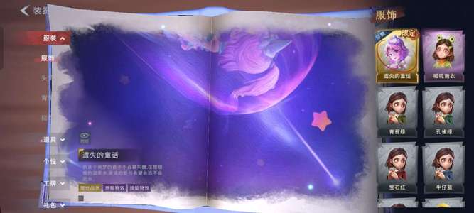 超自然行动组【1金皮 2紫皮 5级梦居 大师 】