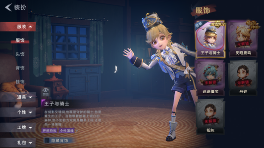 超自然行动组【3金皮 6紫皮 10级梦居 超自然传说 】