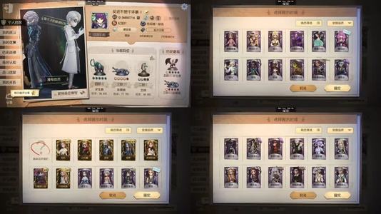 第五人格【1级】7金36紫石榴碟小姐司药小红帽