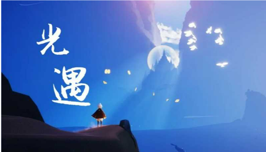 光遇全图光之翼收集(收小金人)