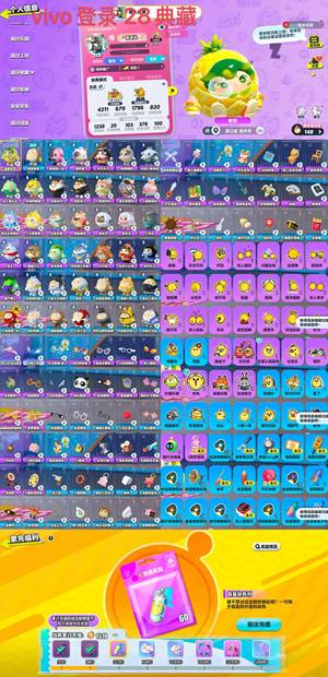 蛋仔派对28典藏菠萝苏苏、刺猬果果