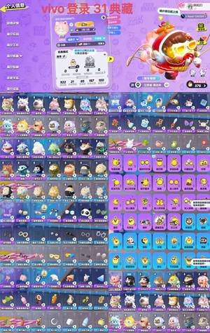 蛋仔派对31典藏打菜侠妙妙、狼执事