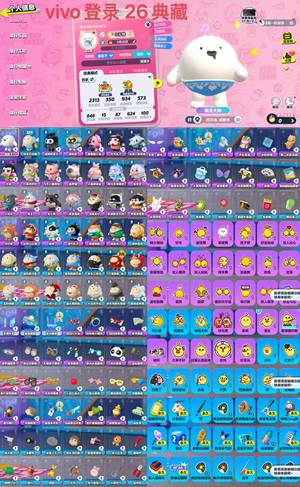 蛋仔派对26典藏圆圆子、渡鸦阿舍尔