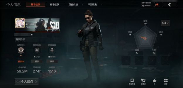 暗区突围【30级】60m40m纯币 黑折