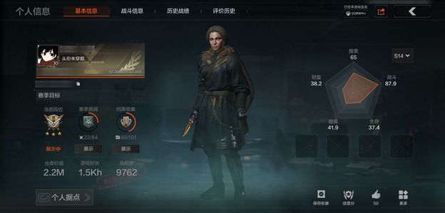 暗区突围【30级】风雪玉门  5刀皮2手套