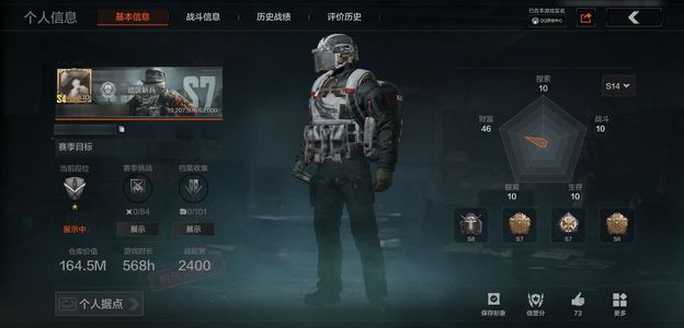 暗区突围【30级】160M 140M纯币 双截棍