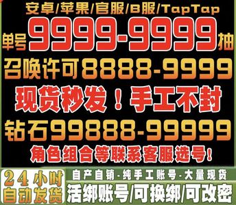 超进化物语热销2800抽高英雄