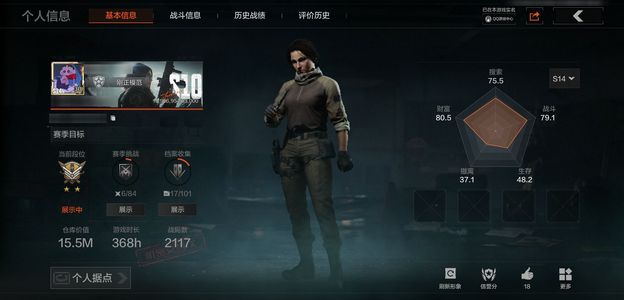 暗区突围【30级】S-07折刀 19M