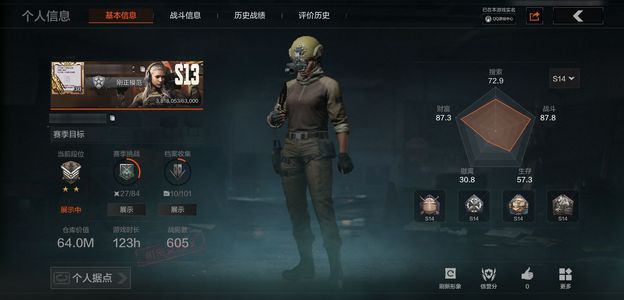 暗区突围【30级】赢家匕首 涂鸦利刃 64M
