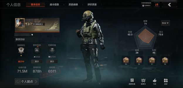 暗区突围【30级】70m 赢家匕首