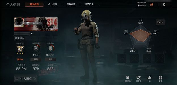 暗区突围【30级】55.9M S-07折刀