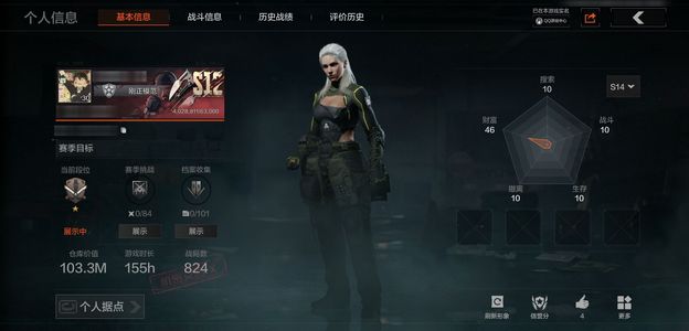 暗区突围【30级】 带赢家匕首和火绒塔利亚