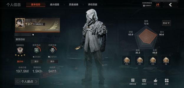 暗区突围【30级】5刀皮1手套1金衣