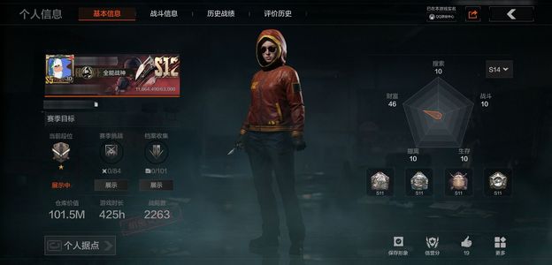 暗区突围【30级】蝴蝶刀/螺丝刀