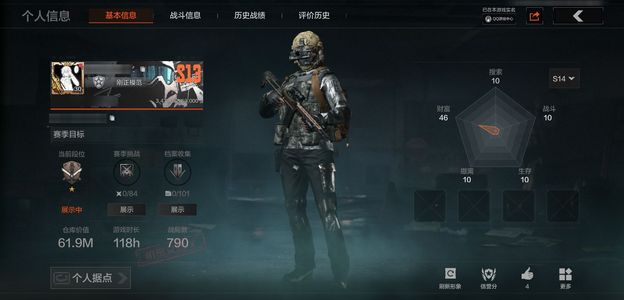 暗区突围【30级】补牢 60M