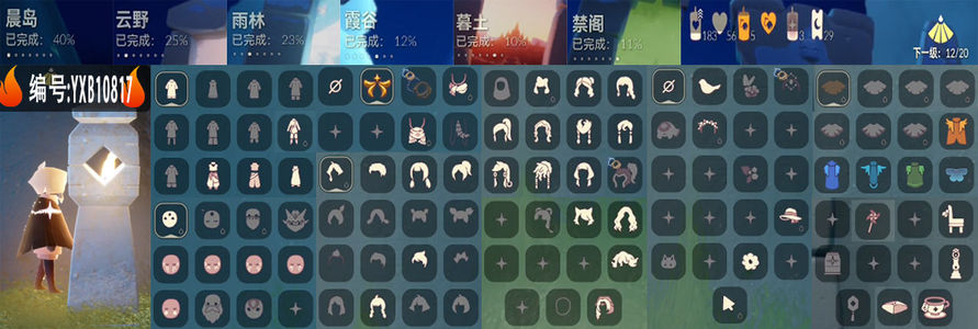 光遇1季欧若拉可爱小号 
