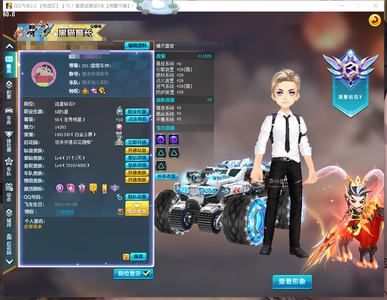 QQ飞车【1级】3S/爆天雷诺29双4镇海