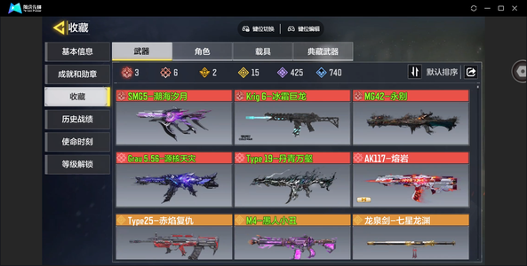 使命召唤手游5神话-动能