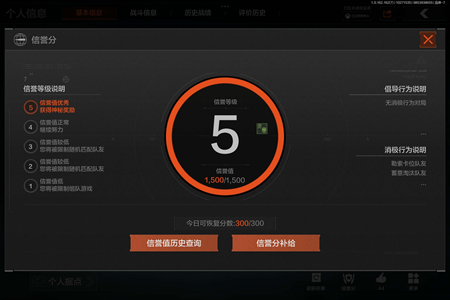 暗区突围【0级】安卓QQ-收割者-仓