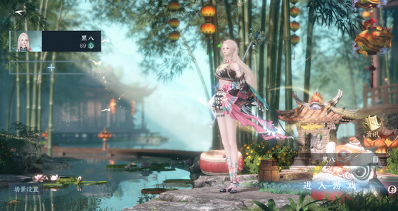 逆水寒手游【苹果版】【20已用天赏】