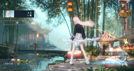 逆水寒手游【苹果版】四转盘绝美四自染高质量天赏头