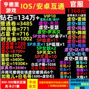 剑与远征高资源SP光女女妖尤金官服