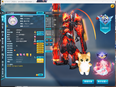 QQ飞车【1级】T2暗黑孙悟空/5T1-萌