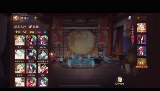 阴阳师新区织梦之墟预约天照因幡辉夜姬