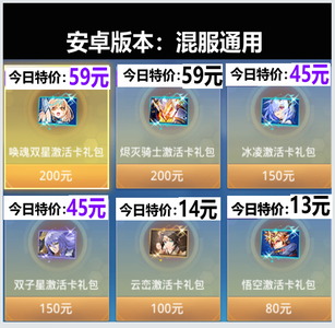 时空猎人【担保】唤魂、悟空、云栾烬灭冰凌全角色