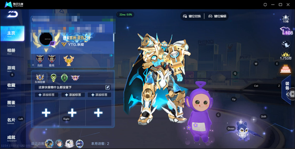 QQ飞车手游【69级】神威泰坦索尔pose-水龙