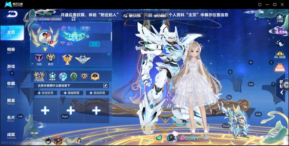 QQ飞车手游【87级】4T带皮/6联赛/男4魔法/女