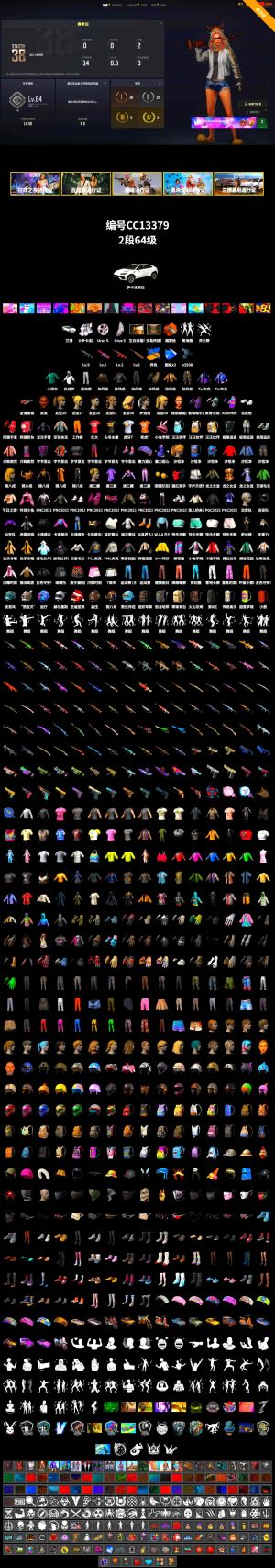 绝地求生（PUBG）兰博9青龙221 1色