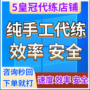 原神风岩神瞳满级