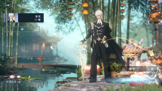 逆水寒手游【苹果版】AA转盘头微光一颗未用54套