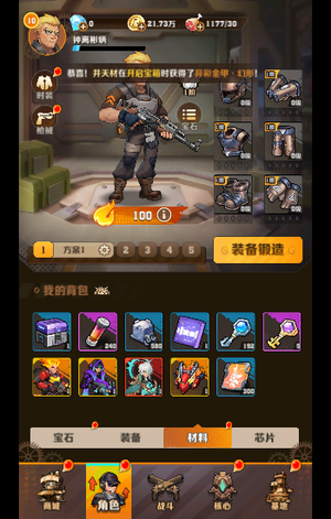 向僵尸开炮【1攻击力】3358服火套冰爆电皮240水