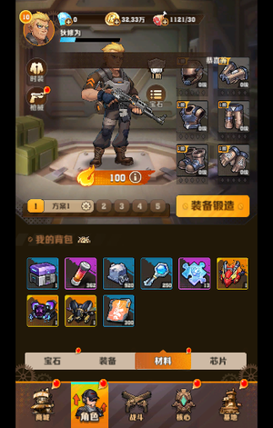 向僵尸开炮【1攻击力】3333服火车电核360洗剂